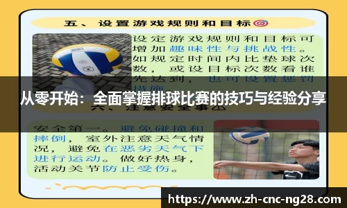 NG28南宫28官方网站